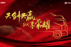 购J6L 车型，送交强险