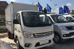 新车促销 曲靖祥菱M载货车现售5.18万元