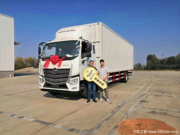 恭喜刘老板喜提S5一台!