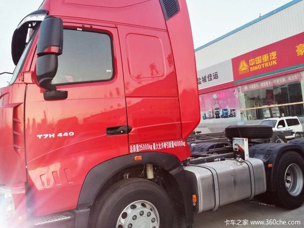 豪沃T7H物流运输车现车抢购中