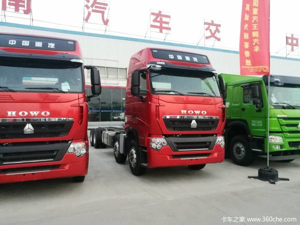 豪沃T7H物流运输车现车抢购中