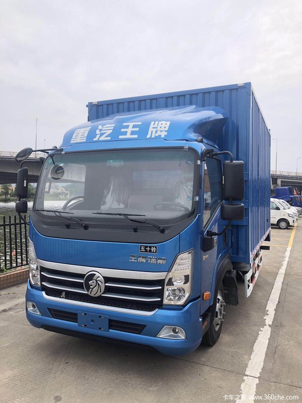 佛山广森王牌五十铃493直降2000_佛山广森汽车(重汽王牌)优惠促销