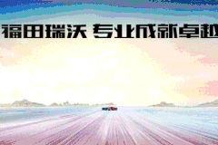 他居然在物流园里遇到了真爱...