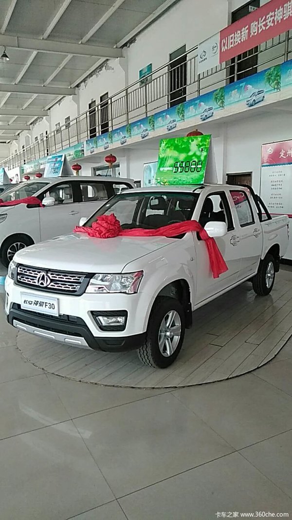 行情】据本站最新消息,2018年10月21日-2018年10月31日 长安 神骐f30