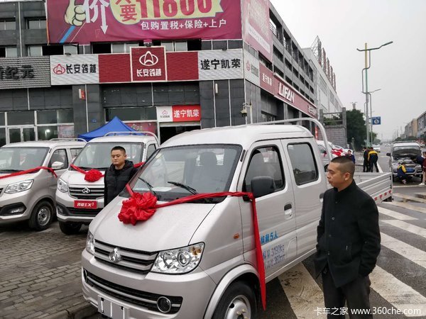 遂宁凯荣新豹2.71双轮微卡交车仪式