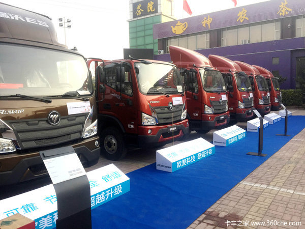 ʯ��ׯ���۽������С����