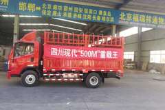 四川现代‘致道 500M’物流巡展