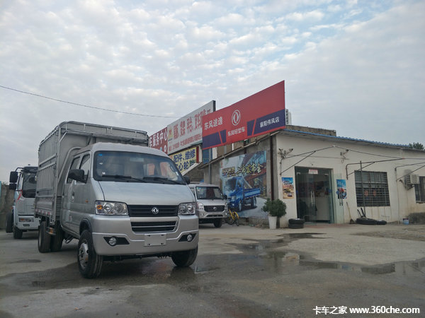 小霸王W2.5米双排仓栅仅4.96万