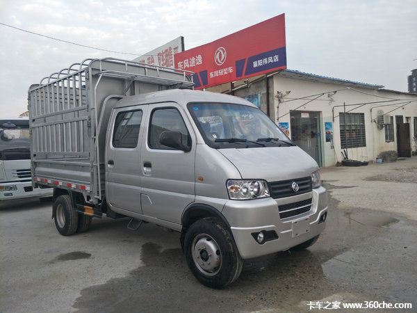 小霸王W2.5米双排仓栅仅4.96万