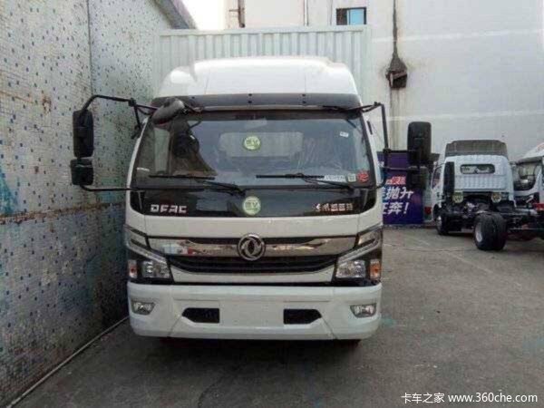 回馈用户 深圳凯普特K6载货车钜惠0.4万