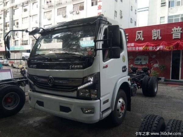 回馈用户 深圳凯普特K6载货车钜惠0.4万