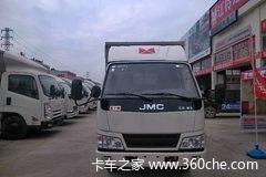 江铃顺达窄体购车享2000抵5000