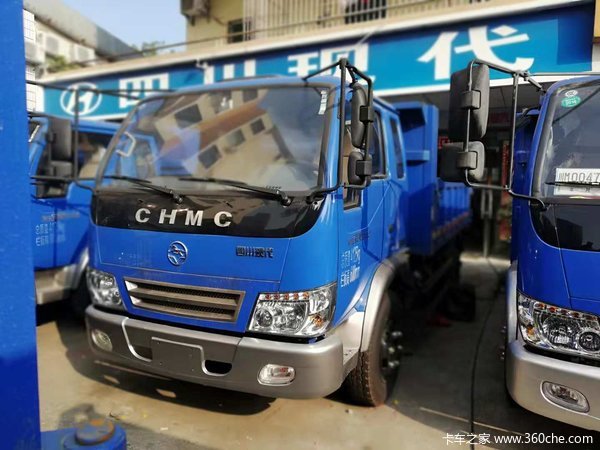 国五自卸 优惠促销