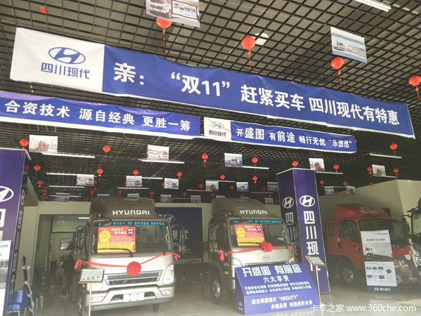 亲：“双11”赶紧买车  优惠多多