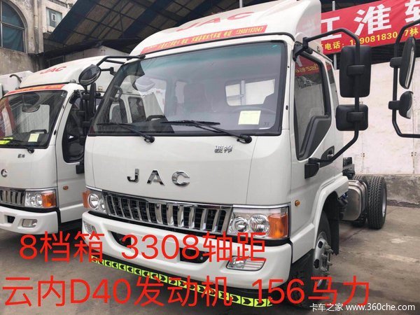 六盘水江淮骏铃D40简直疯了直降1万