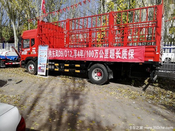 新车促销 西宁多利卡D9载货车现售17万
