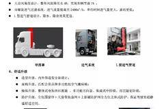 远航大咖，焕然新升——N9H远航版