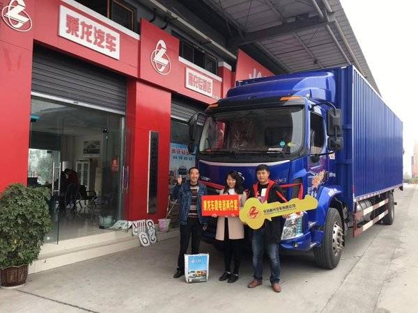 南充市恒辉汽贸乘龙M3载货车交车仪式
