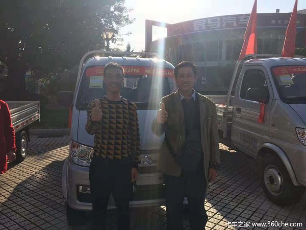 恭喜杜老板喜提爱车,祝生意兴隆
