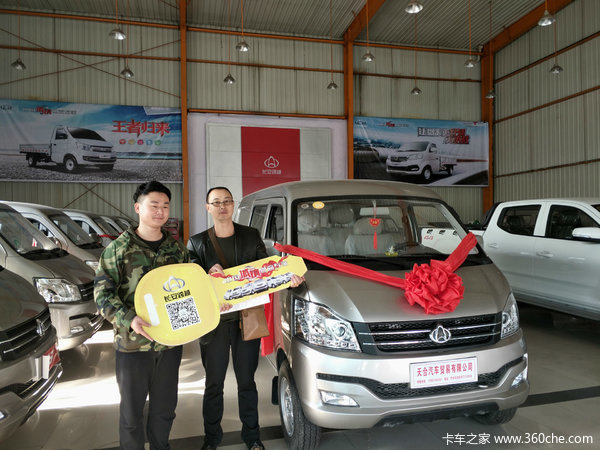 刘先生看了几天最终决定买V35座一台