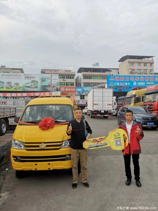 恭喜李老板喜提爱车,祝生意兴隆