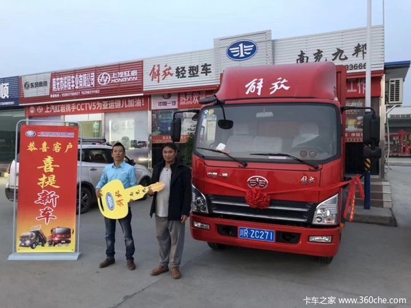 南充市九邦车业虎V载货车成功交付客户