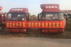 为迎双旦，买豪沃轻卡可享保修里程翻倍