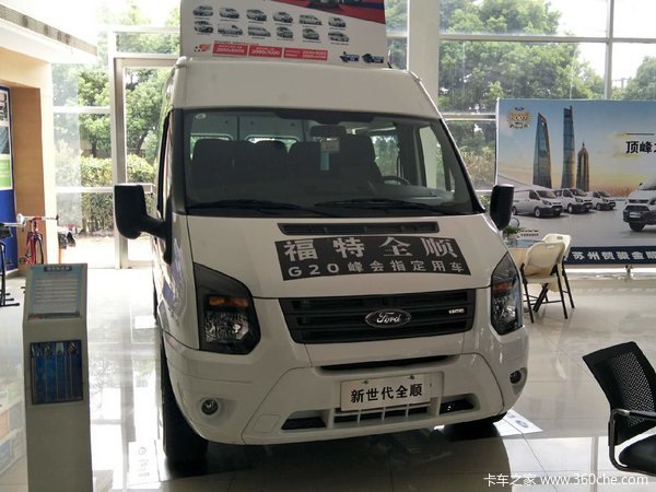 苏州贺骏 新世代全顺 享超值豪礼