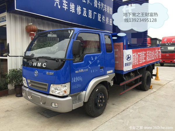 钜惠促销 祥康地下室王中王