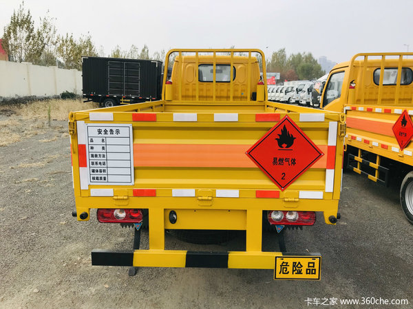 跃进小福星危险品气瓶运输车