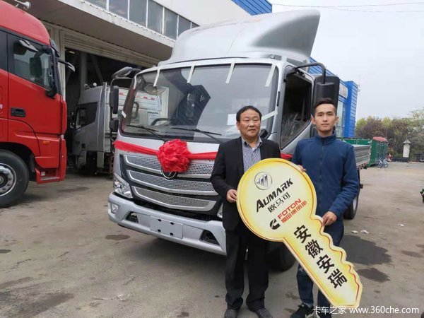 恭喜邱老板喜提平板一台