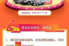 奥铃双十一，不来点福利怎么对得起自己