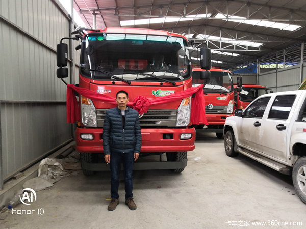 选个大吉的日子提车,恭喜陈老板发大财