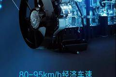 高效赚钱机器，就选解放J7！