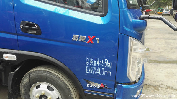 奥驰X1自卸车交付客户