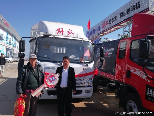 恭喜保山施甸蔬菜公司喜提解放J6F