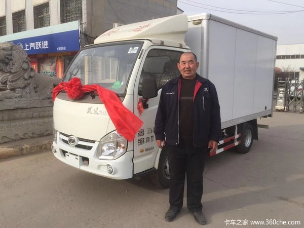 恭贺曹先生购买S50小福星厢车成功