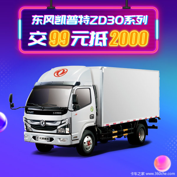 凯普特K6直降大促销/双十一半价秒杀