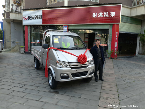 射洪凯荣你米2.63米微卡交车仪式