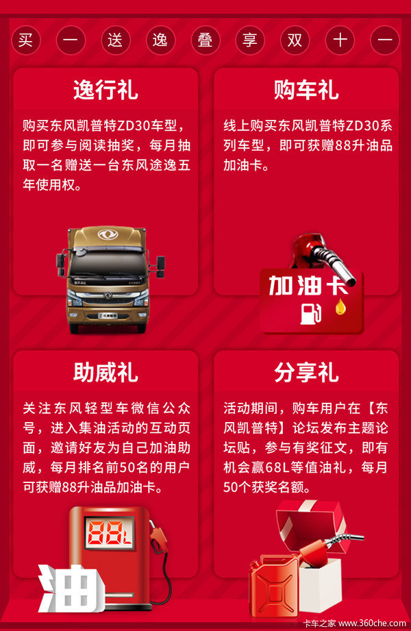 凯普特K6直降大促销/双十一半价秒杀