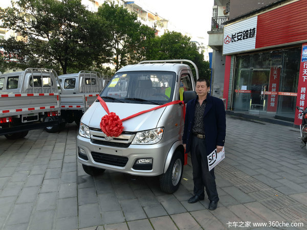 射洪凯荣你米2.63米微卡交车仪式