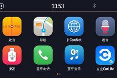 江淮T8  尊贵型标箱限时抢购