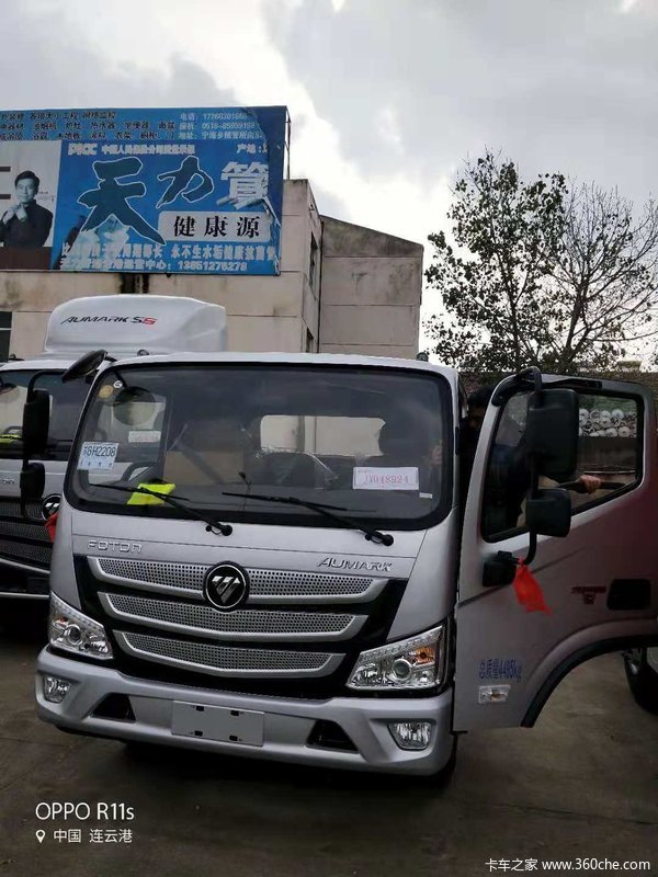 福田欧马可S3平板货车