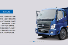 福田瑞沃“3巨头”赚钱多，就看福田车