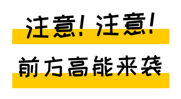 厮杀争抢的过程中不过多年来最终还是没能逃得过真香定律然而…emmmmm