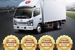 东风多利卡 D6M物流专家免息贷款