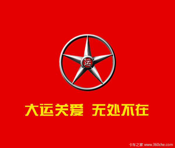 大运重卡新n8e430马力直降1万元