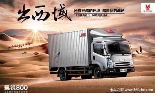 Զ忭800H3000