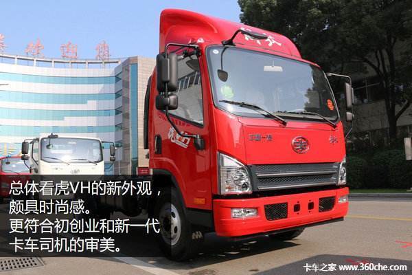 ����������ϴ�»�һ̨