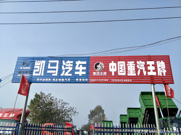 城市渣土车 商丘王牌自卸蓝牌欢迎品鉴